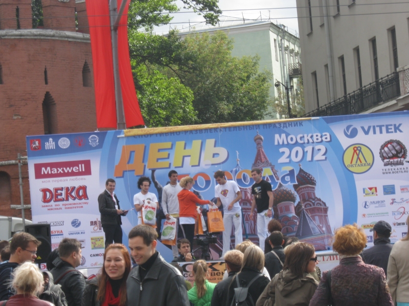 День города День города